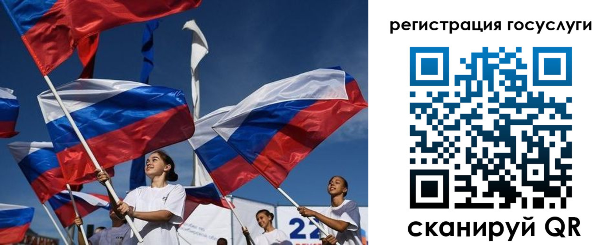 форма 3 в Острове