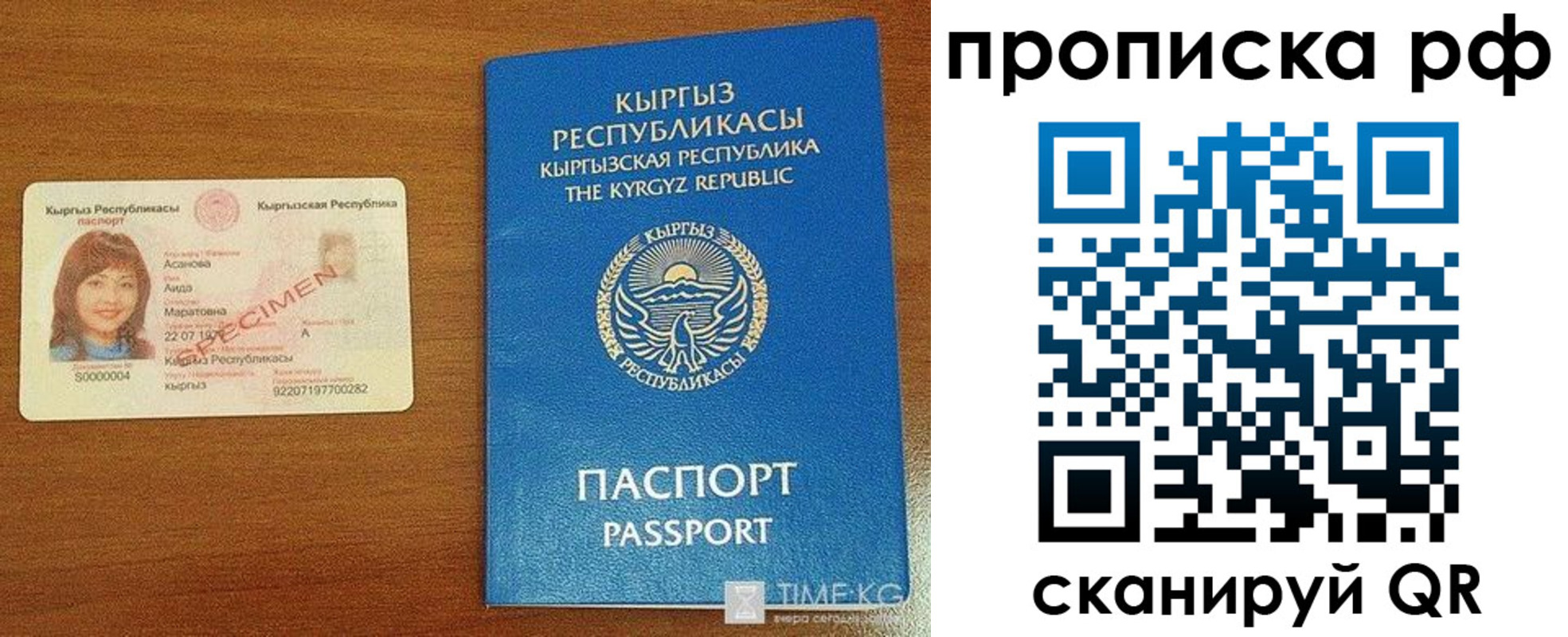 форма 3 в Острове