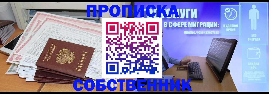форма 3 в Острове