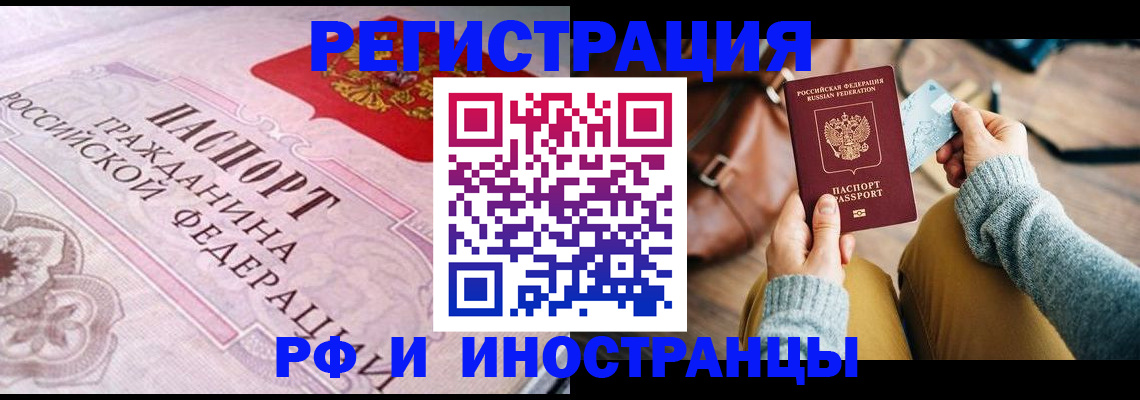 регистрация для дет. сада в Острове